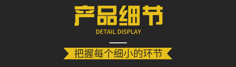 详情_10